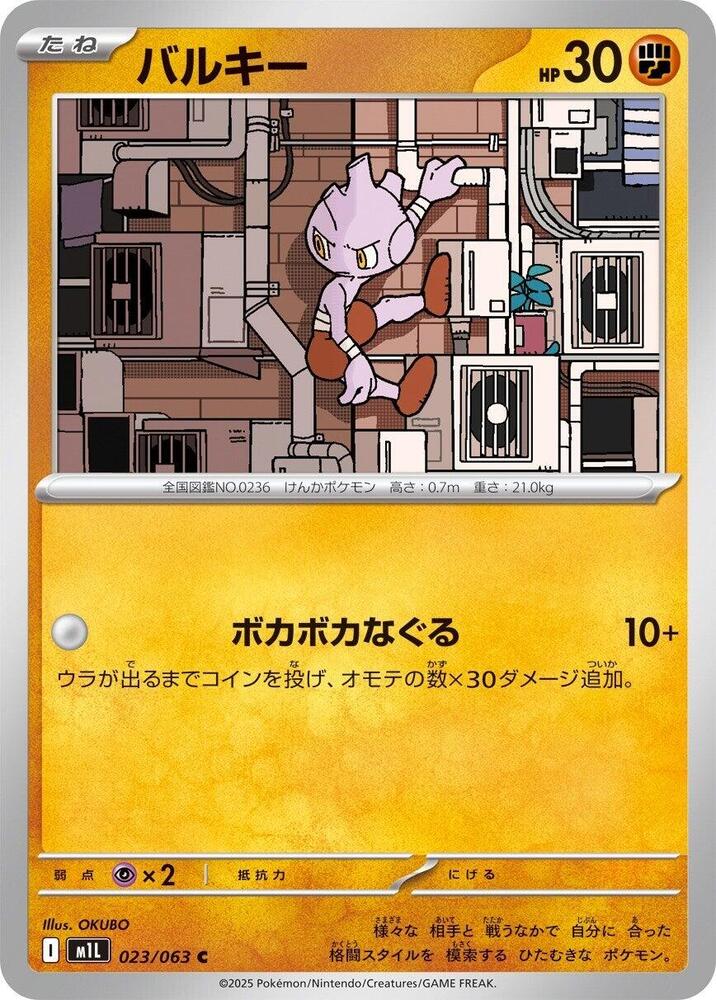無畏小子