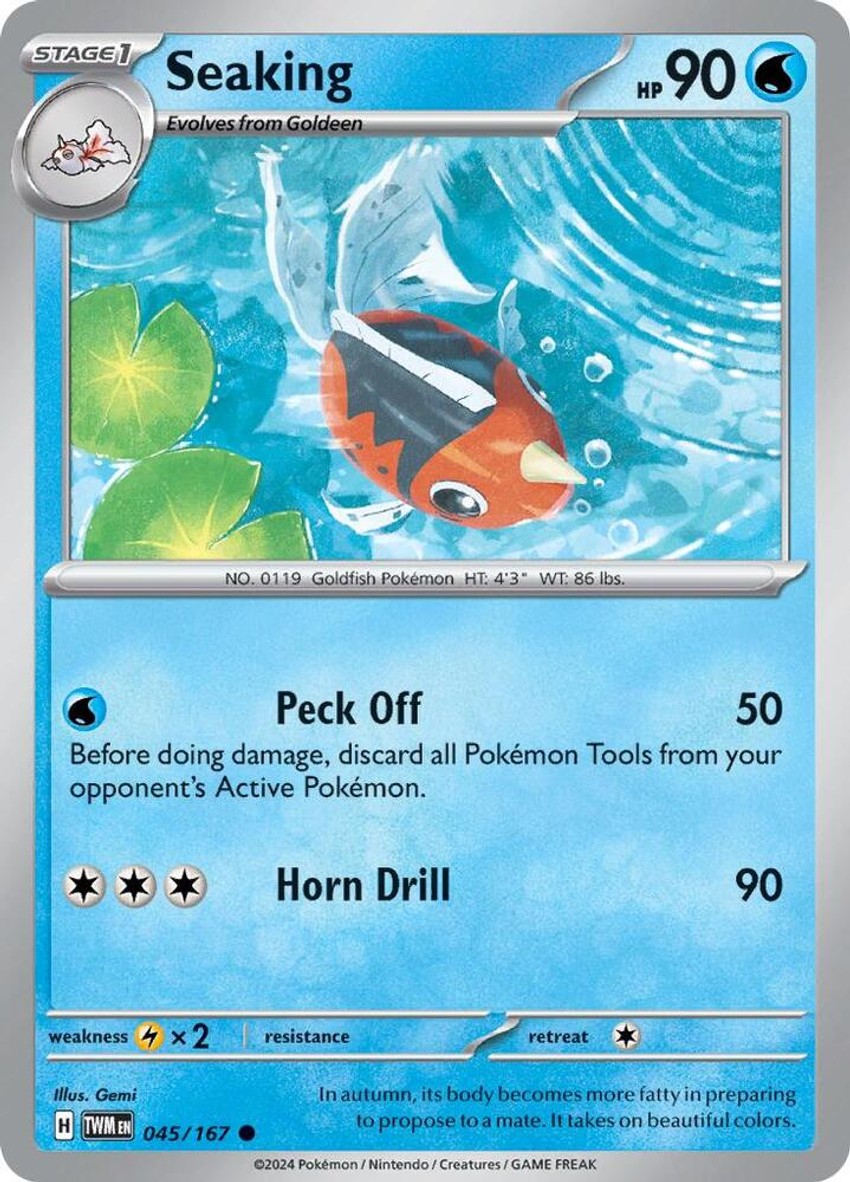 金魚王
