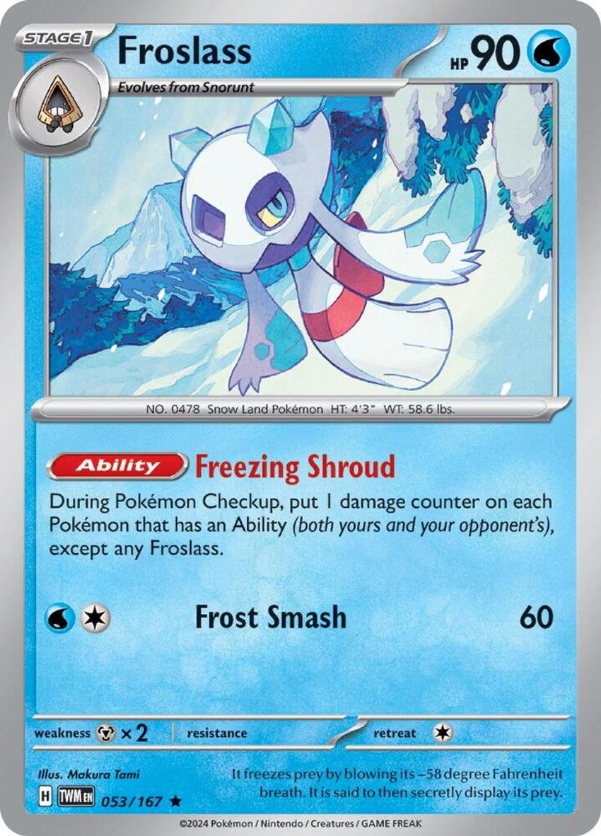 雪妖女