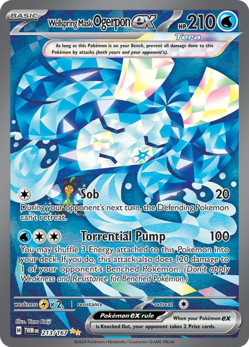 Wellspring Mask 厄鬼椪 ex