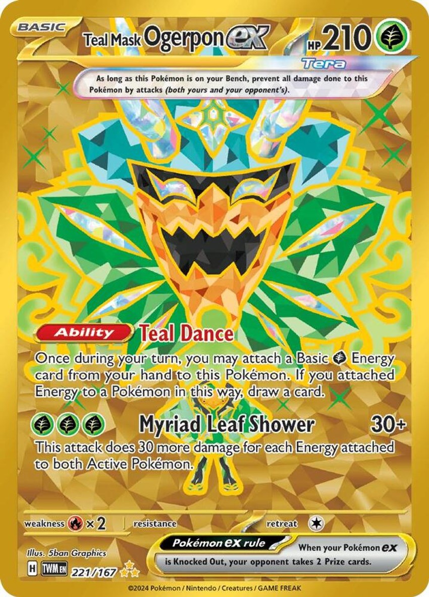 Teal Mask 厄鬼椪 ex