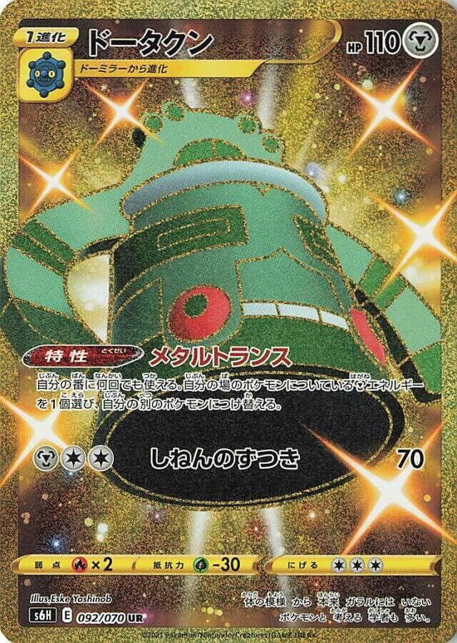 青銅鐘