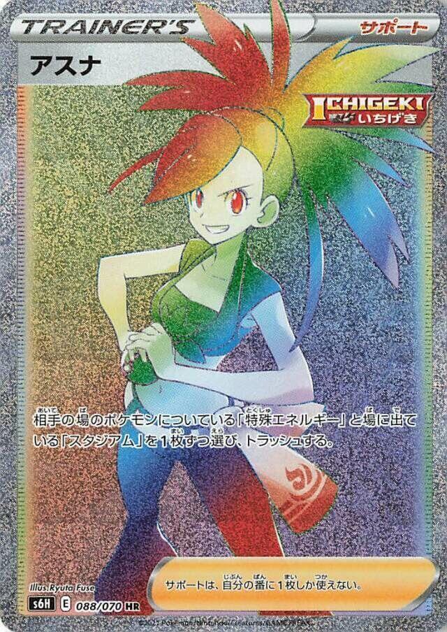 Flannery