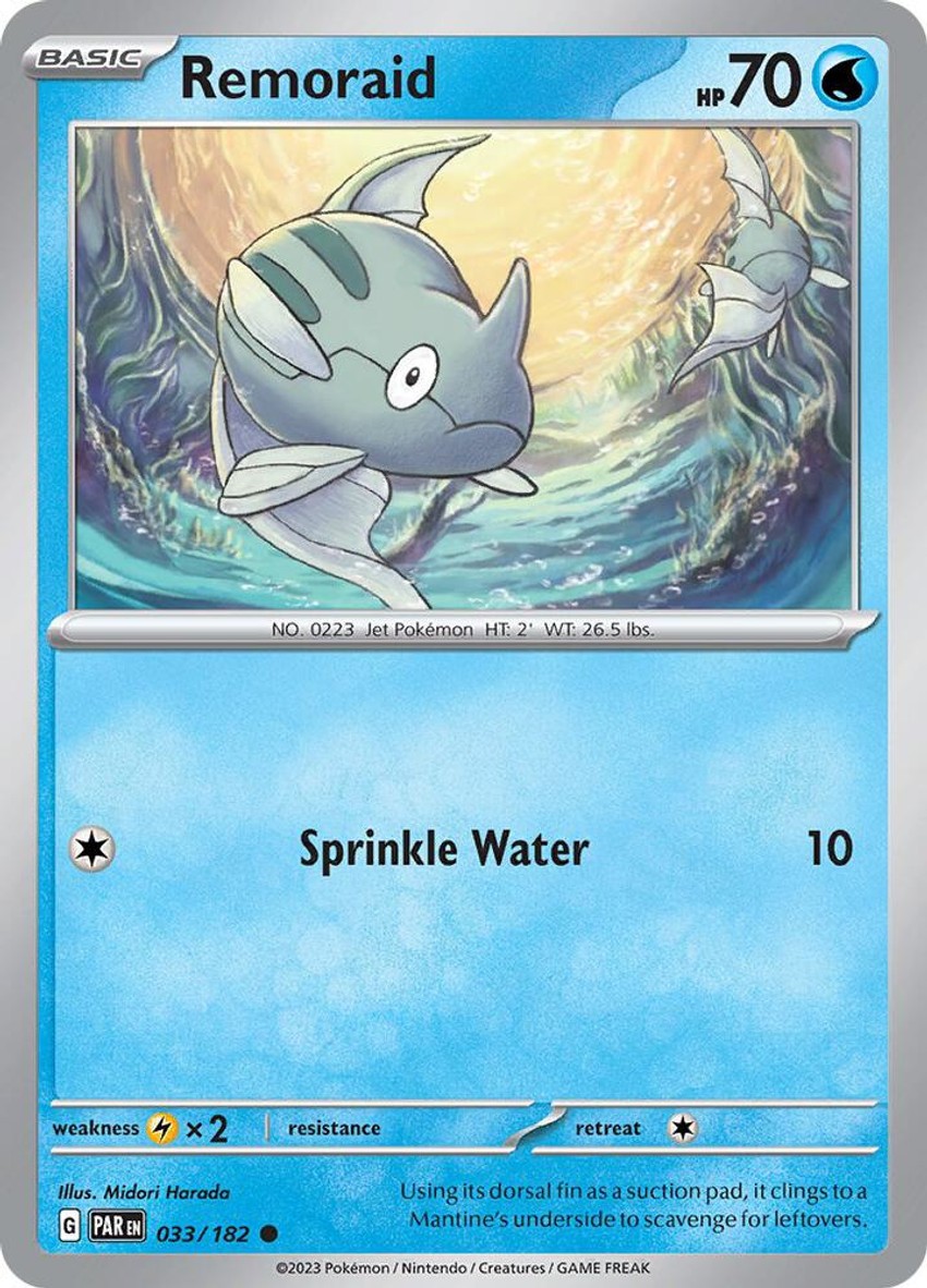 鐵炮魚