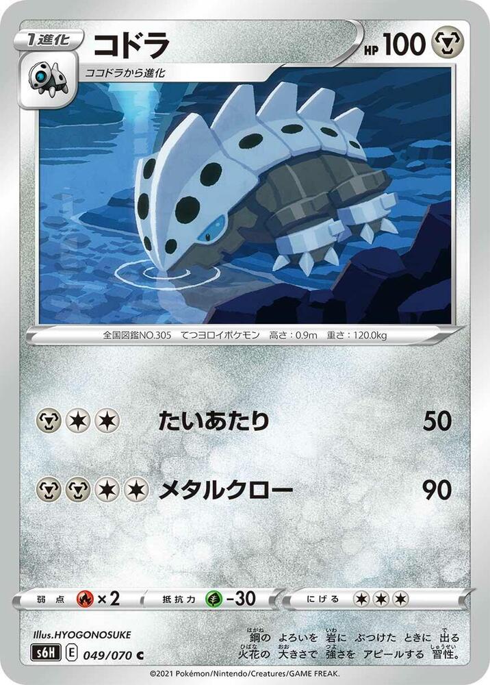 可多拉