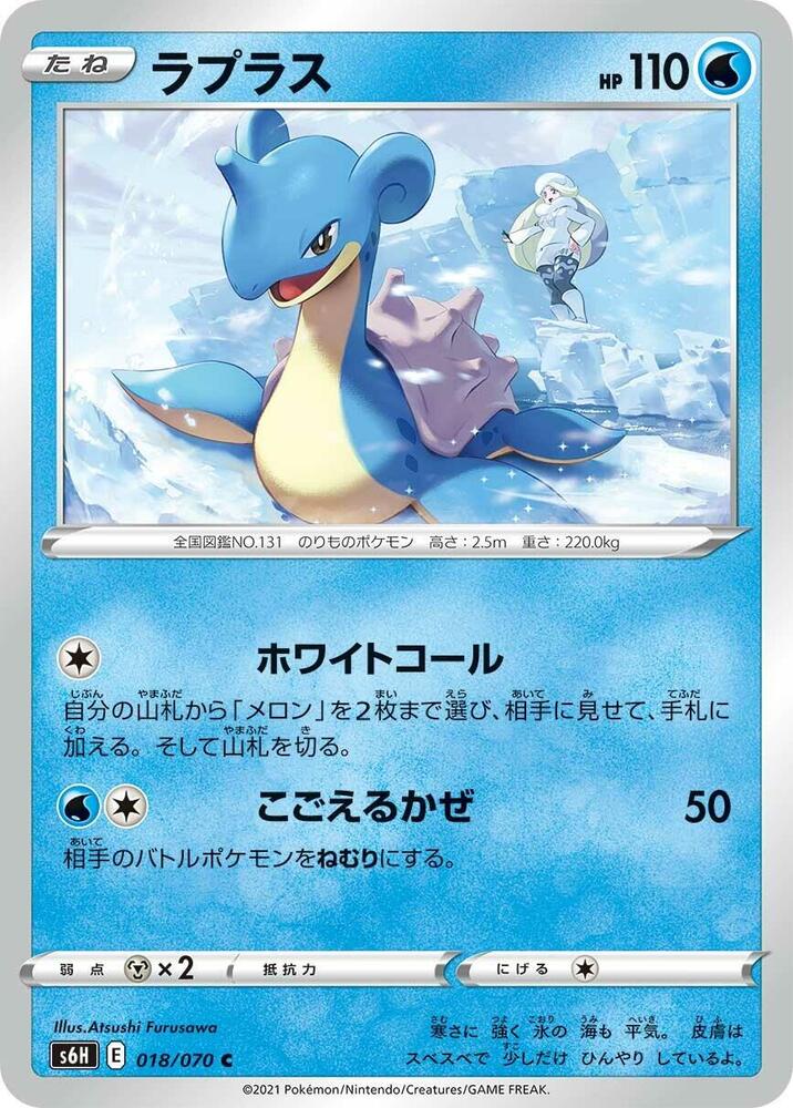 拉普拉斯