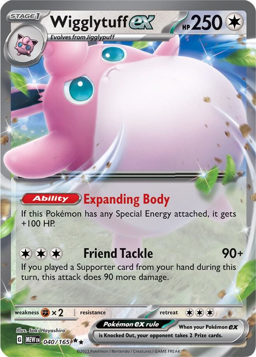 胖可丁 ex