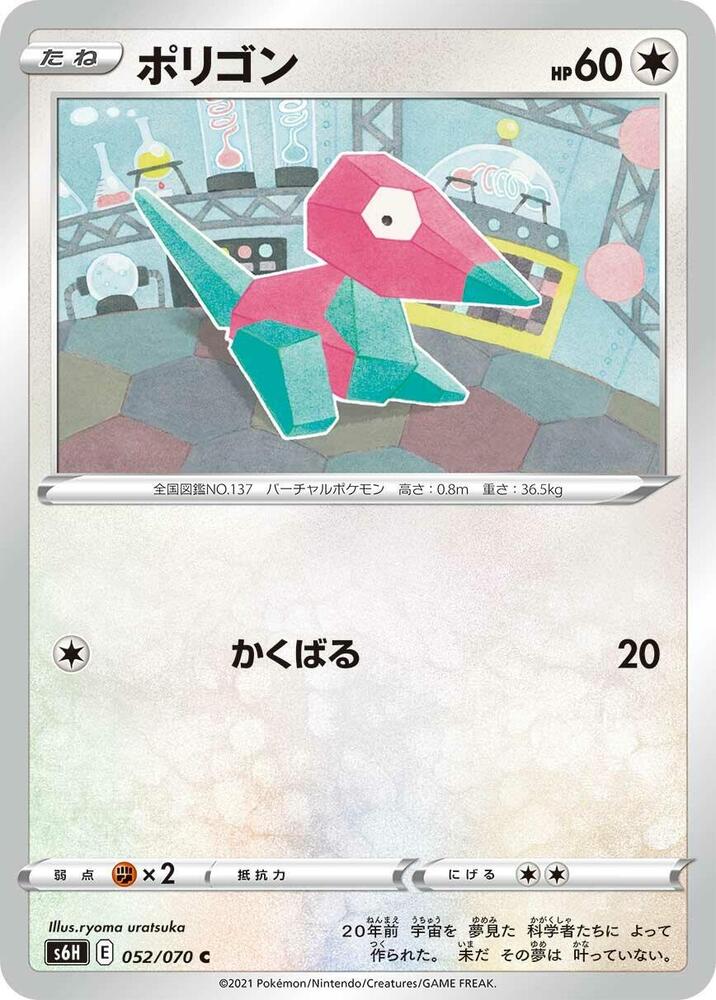 多邊獸