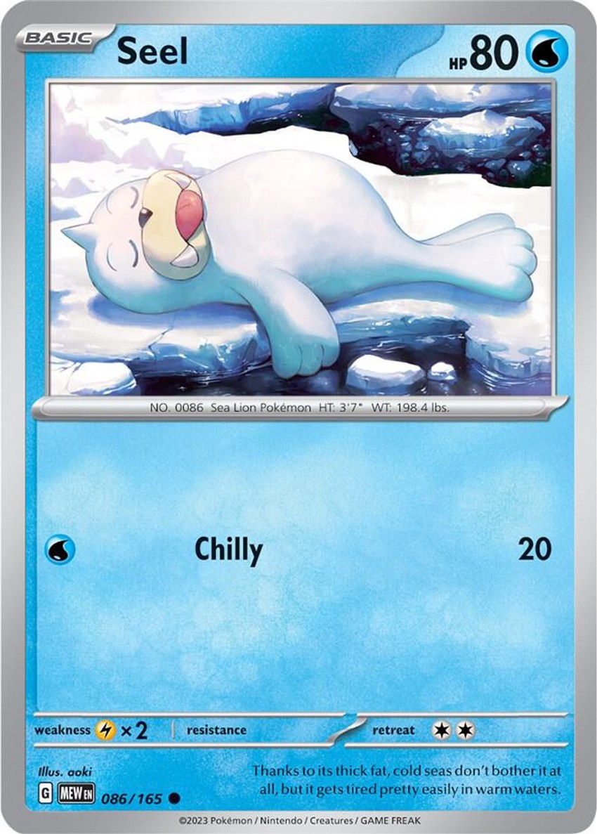 小海獅
