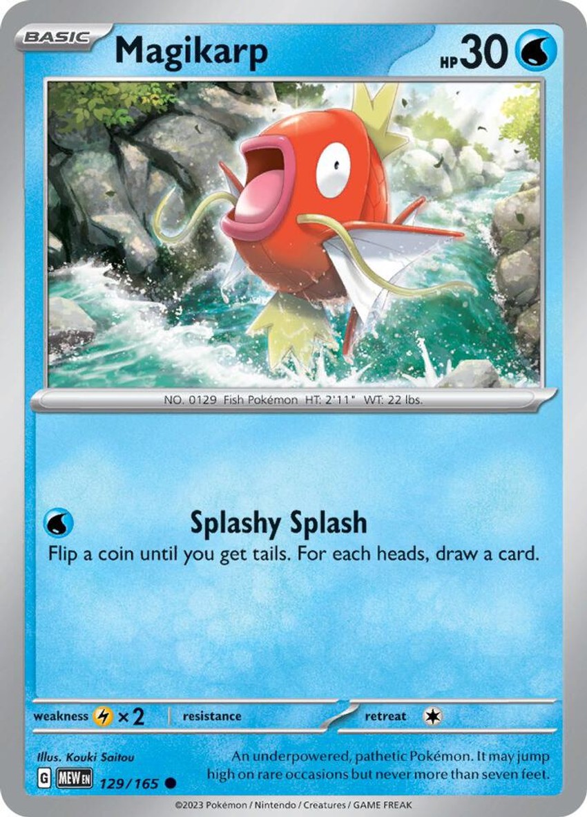 鯉魚王