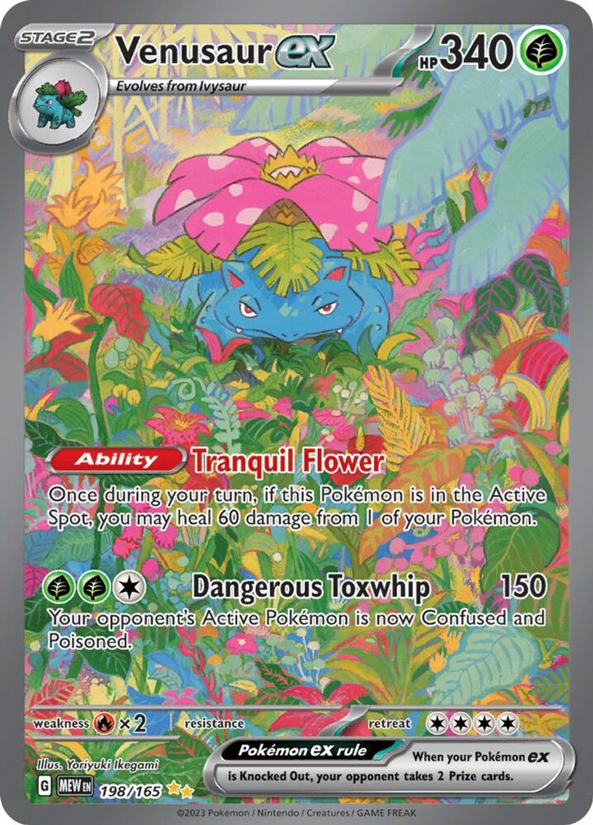 妙蛙花 ex