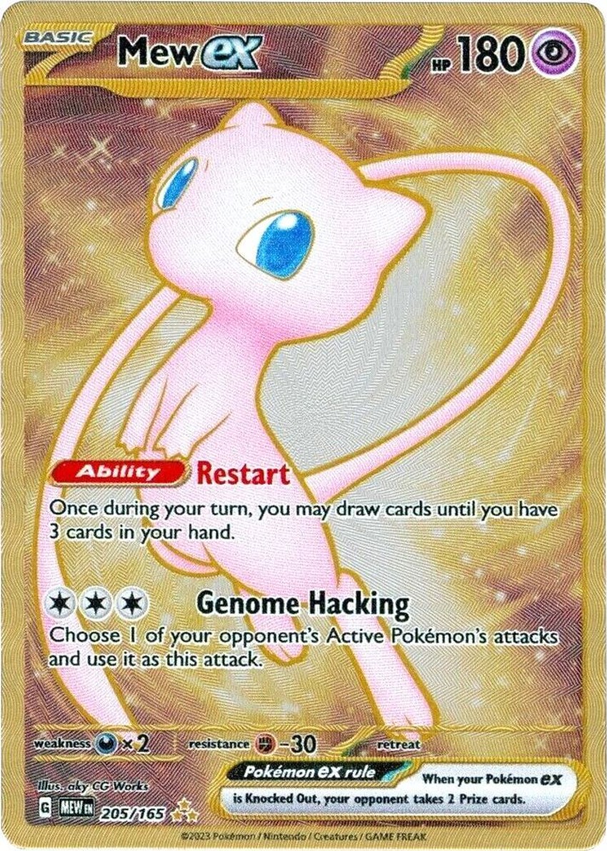 夢幻 ex - 205/165 (151 Metal Card)