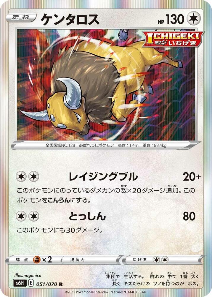 肯泰羅