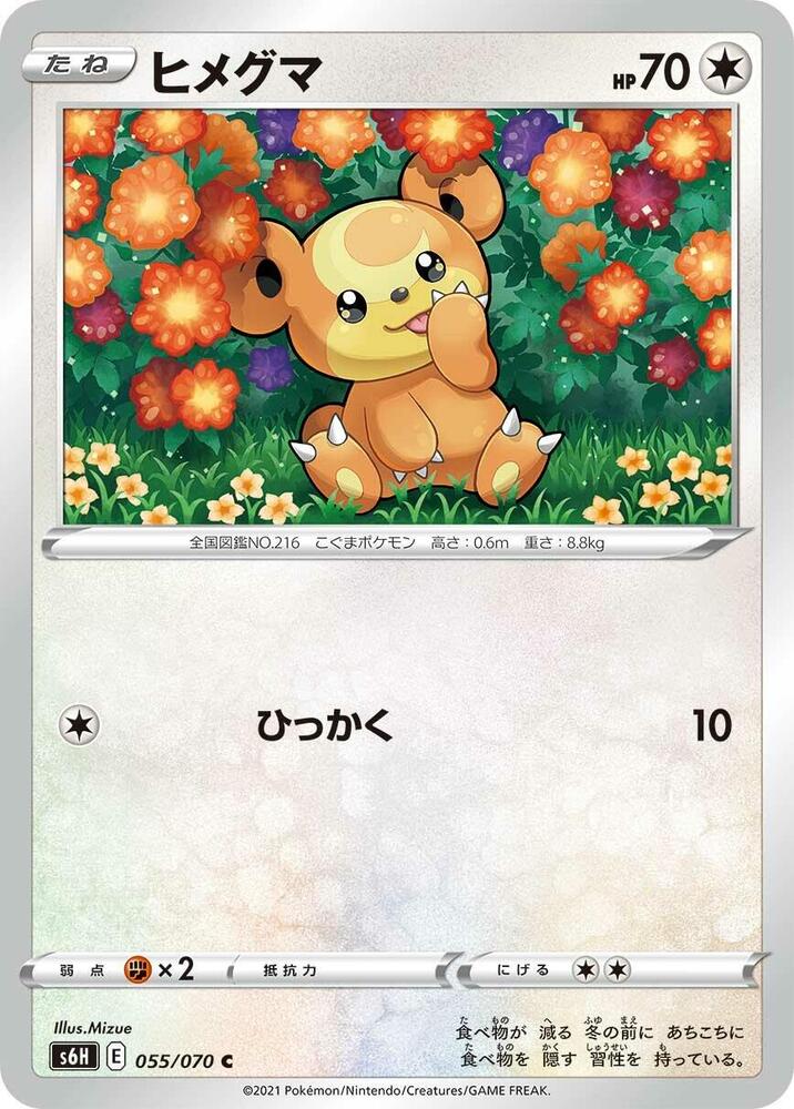 熊寶寶