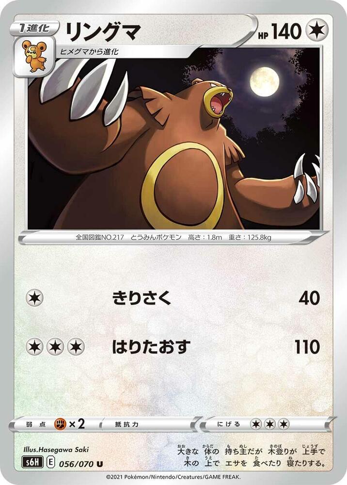 圈圈熊