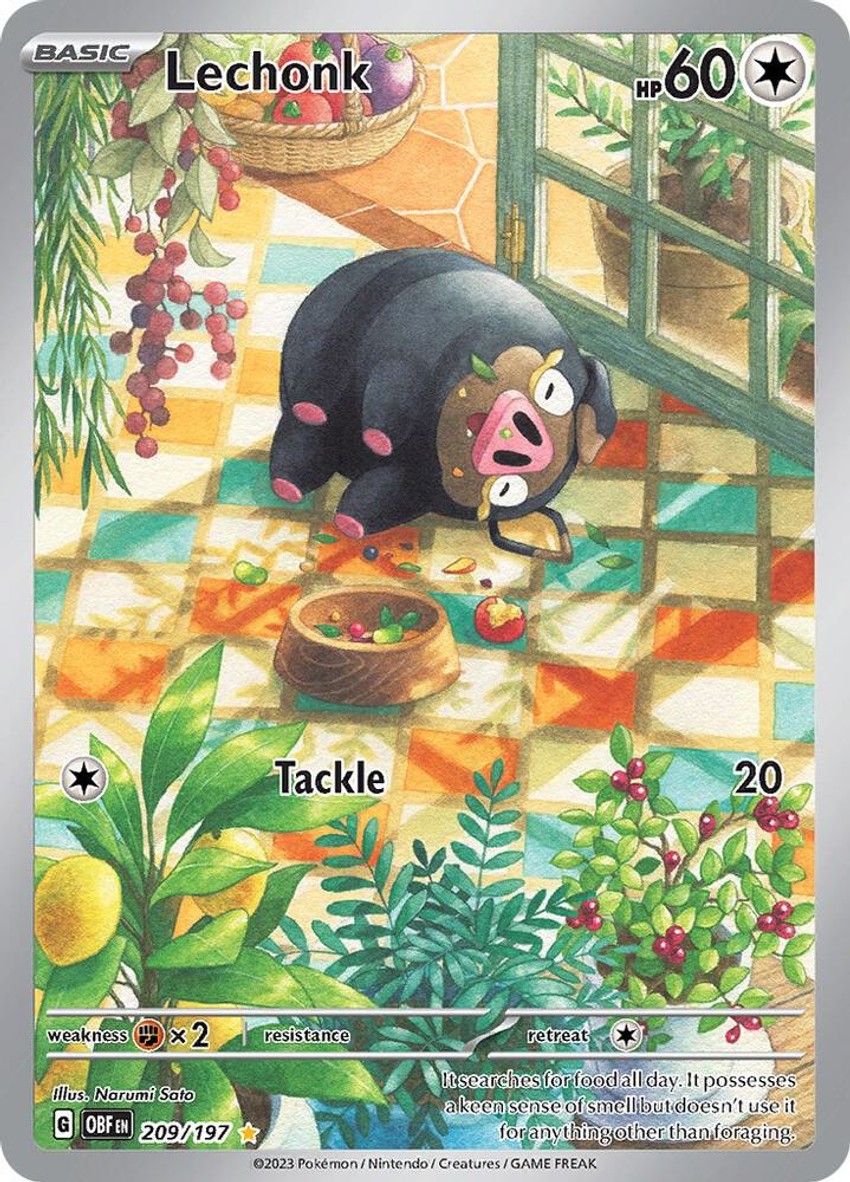 愛吃豚