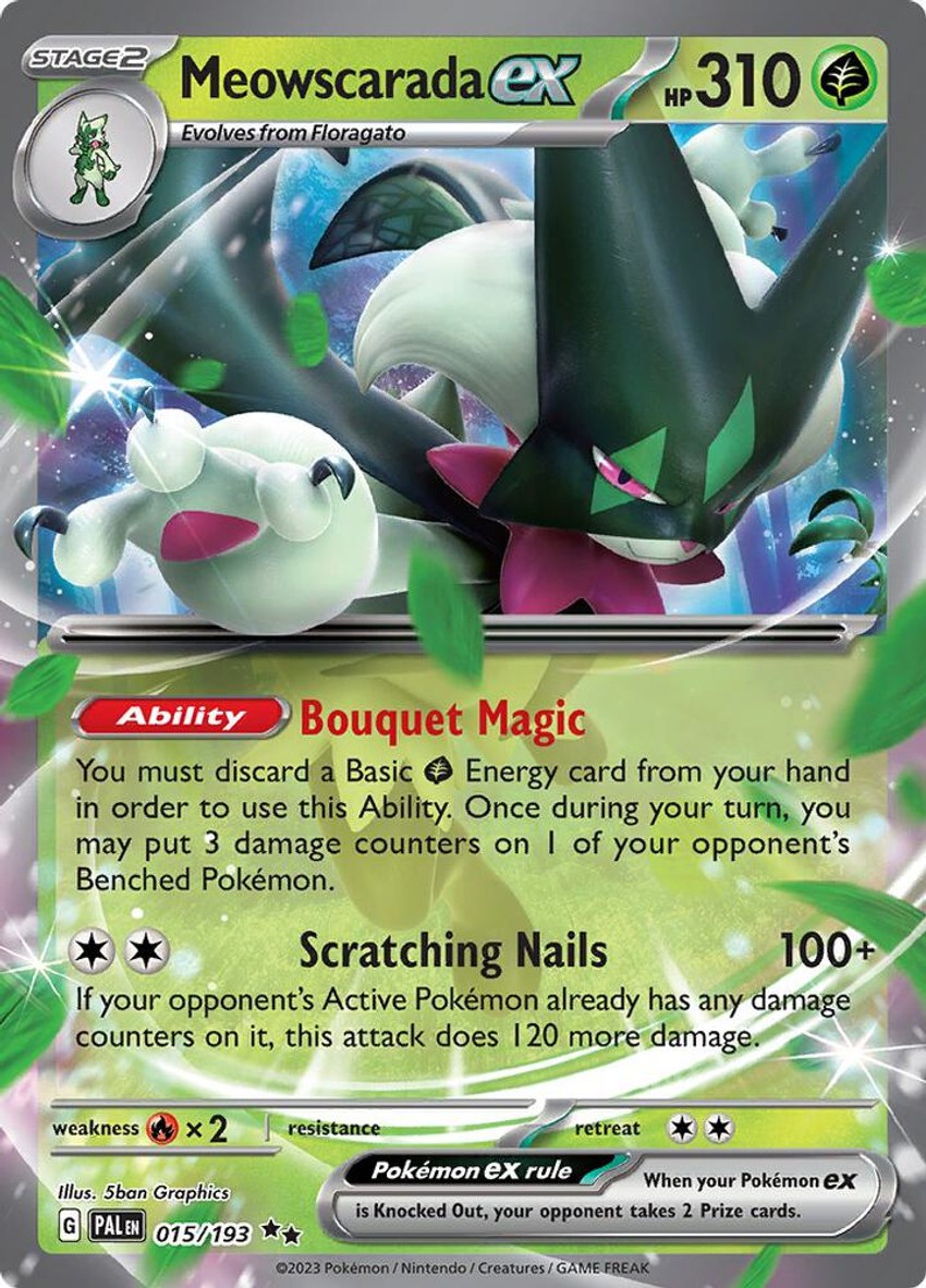 魔幻假面喵 ex