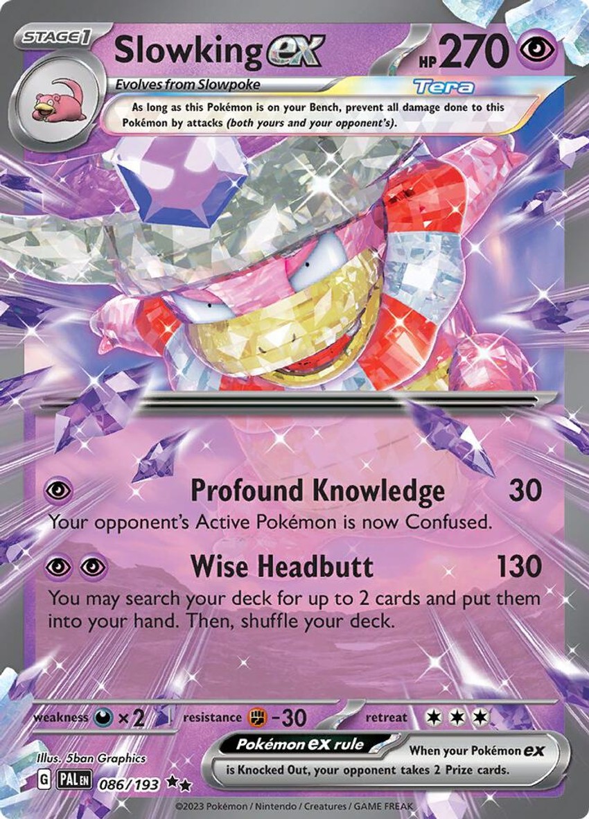 呆呆王 ex