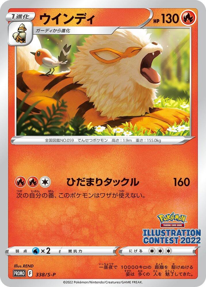 風速狗