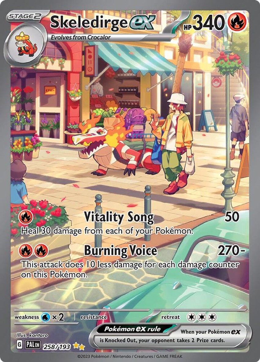 骨紋巨聲鱷 ex