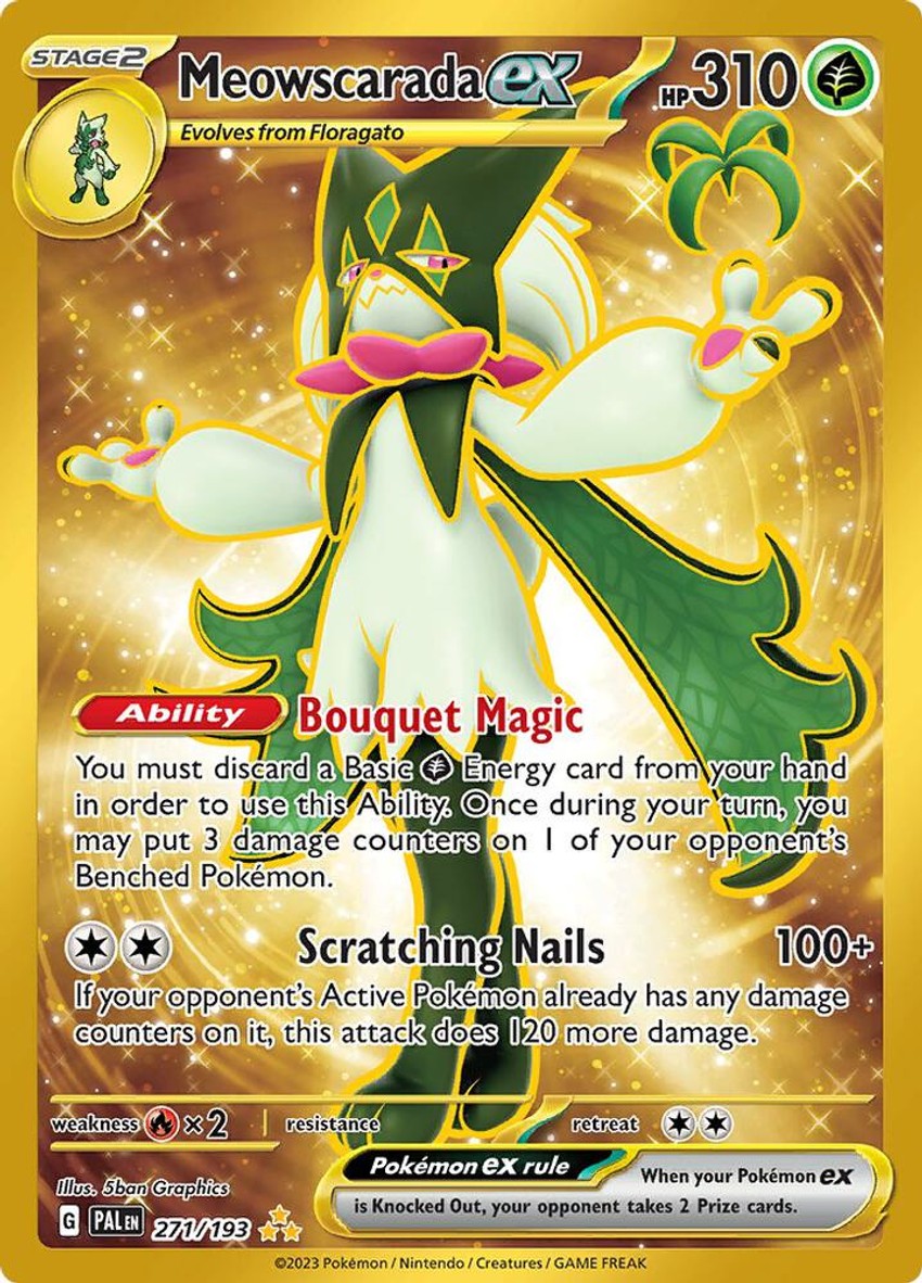 魔幻假面喵 ex