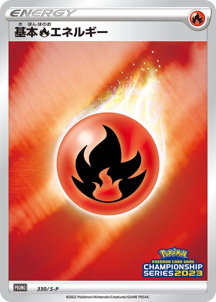 Basic Fire Energy