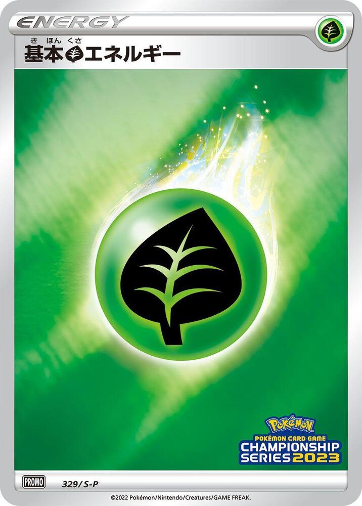 Basic Grass Energy