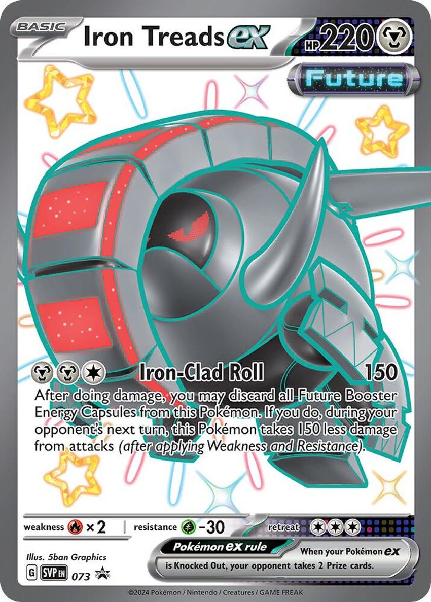 鐵轍跡 ex - 073