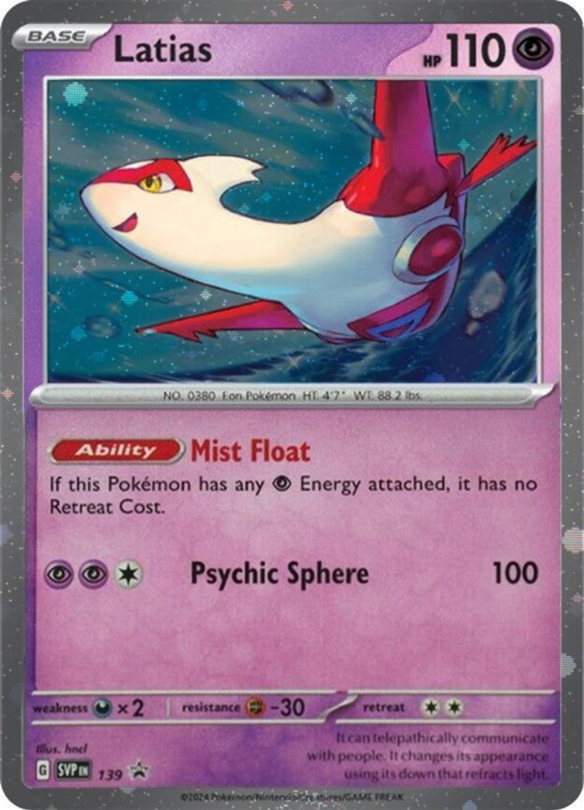 Latias - 139 (Cosmo )