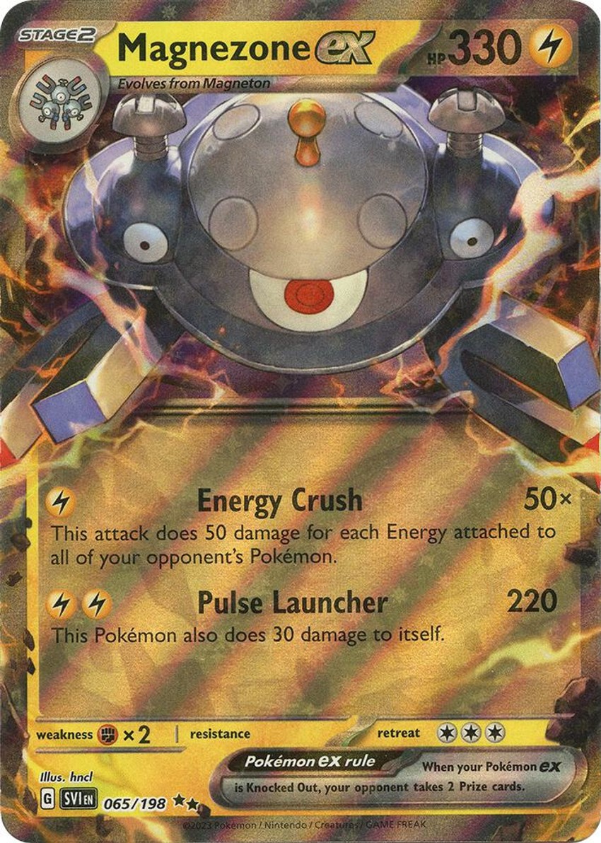 自爆磁怪 ex