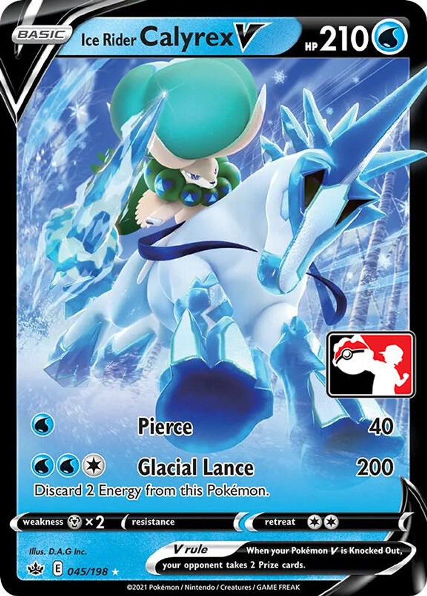 Ice Rider 蕾冠王 V