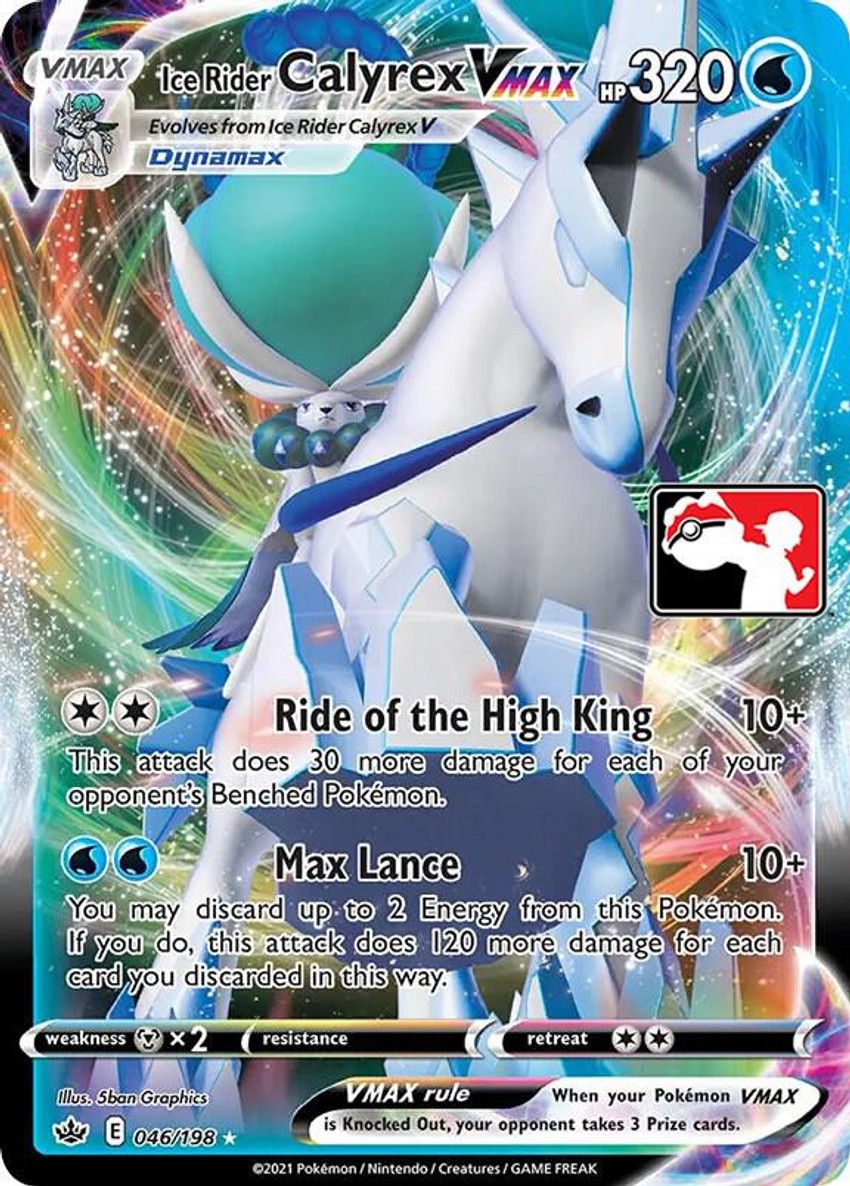 Ice Rider 蕾冠王 VMAX