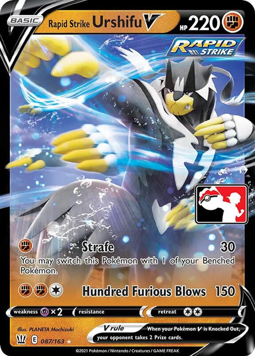 Rapid Strike 武道熊師 V