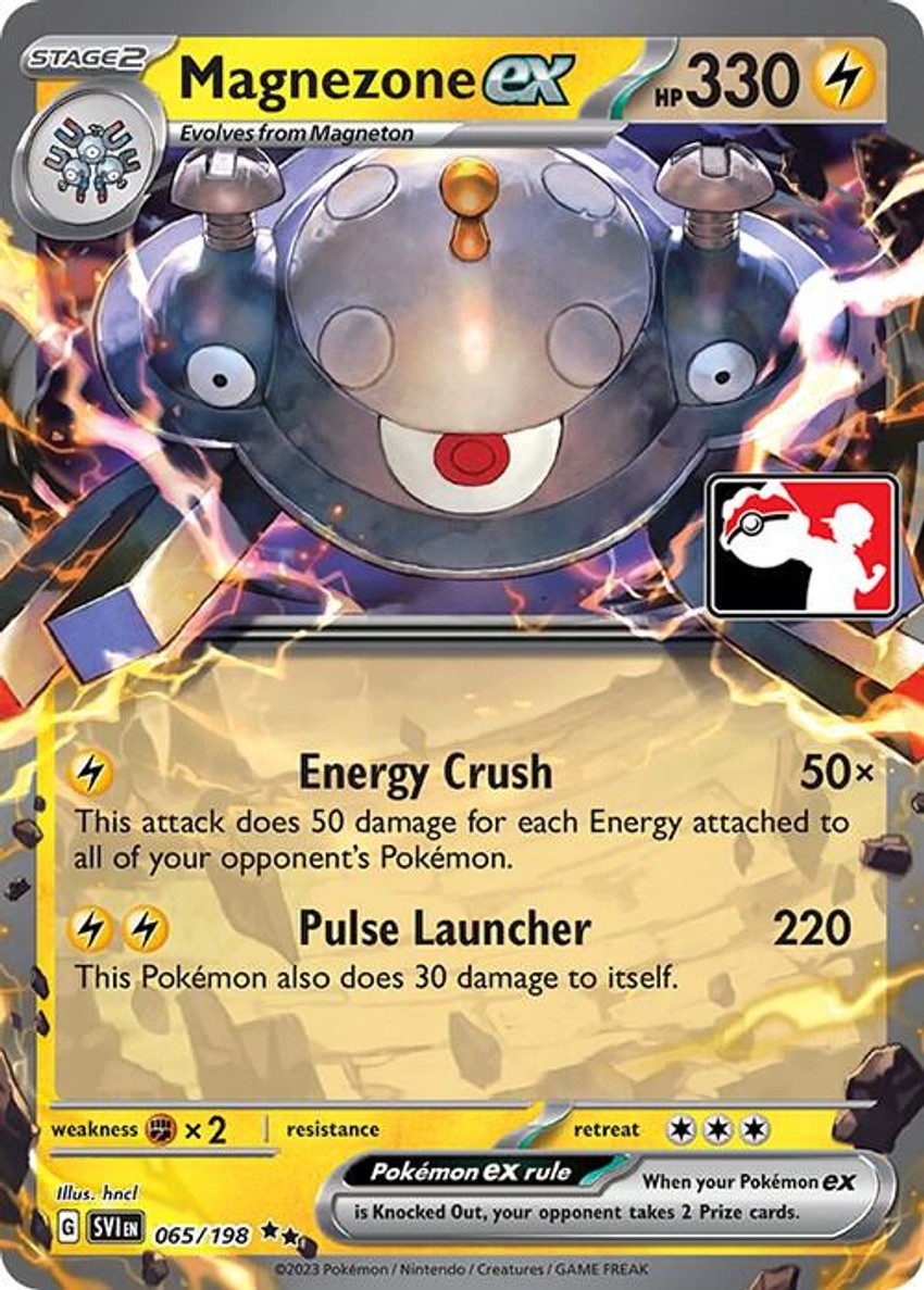 自爆磁怪 ex