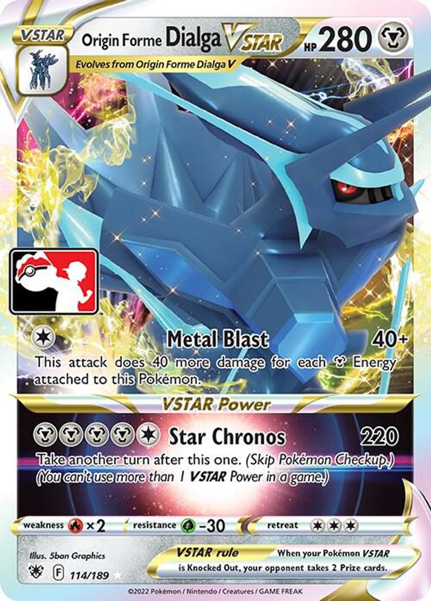 Origin Forme 帝牙盧卡 VSTAR
