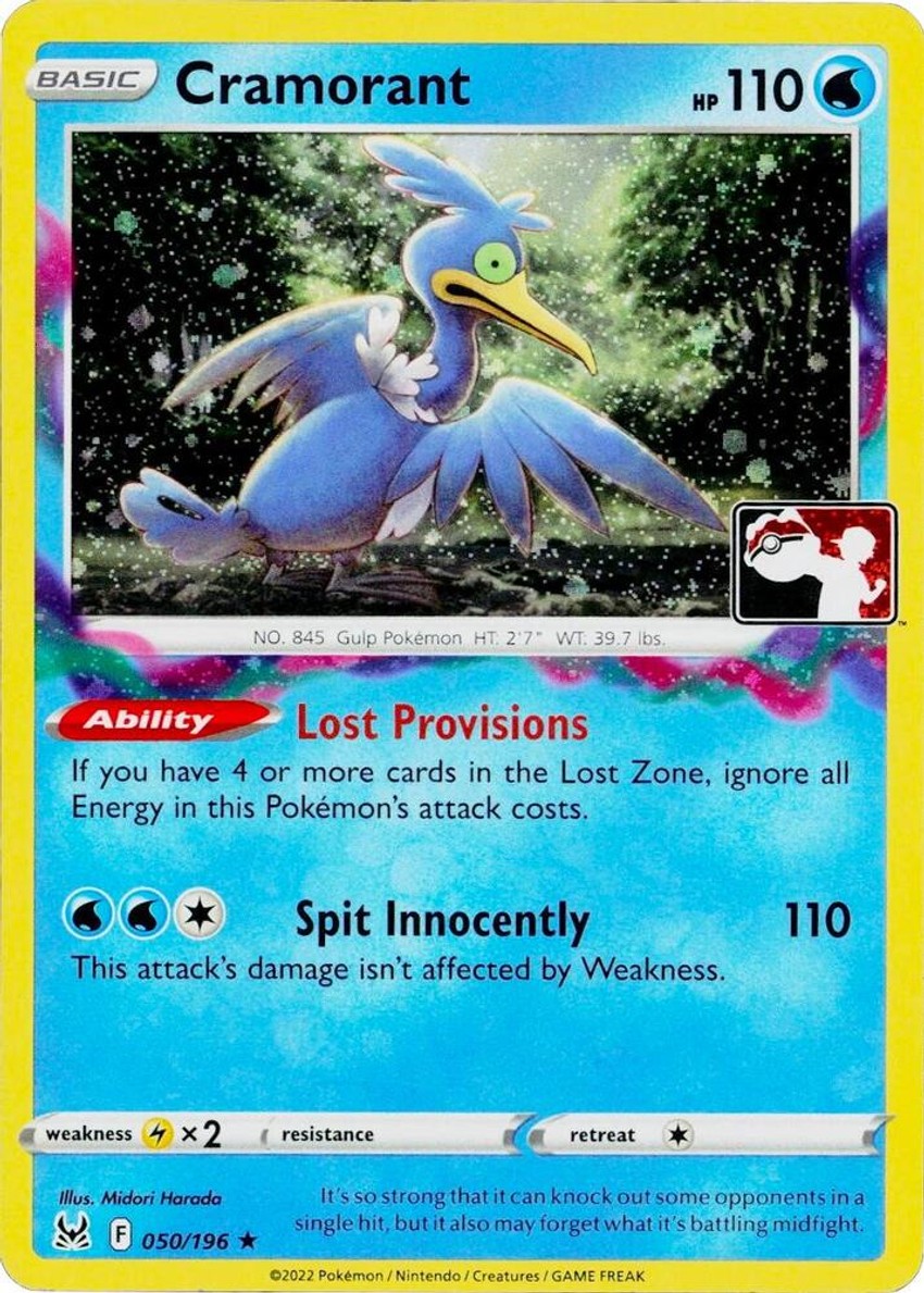 古月鳥