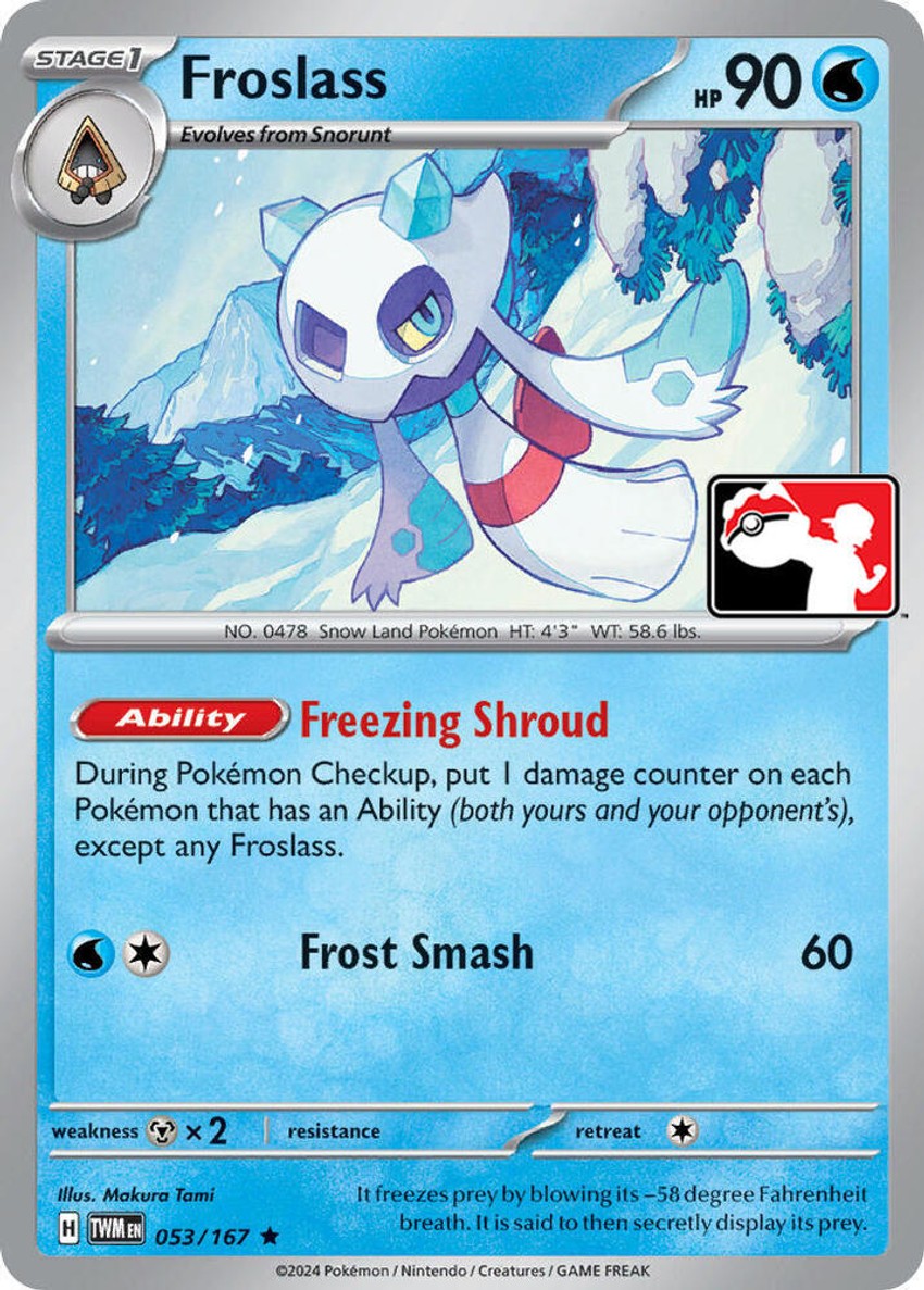 雪妖女