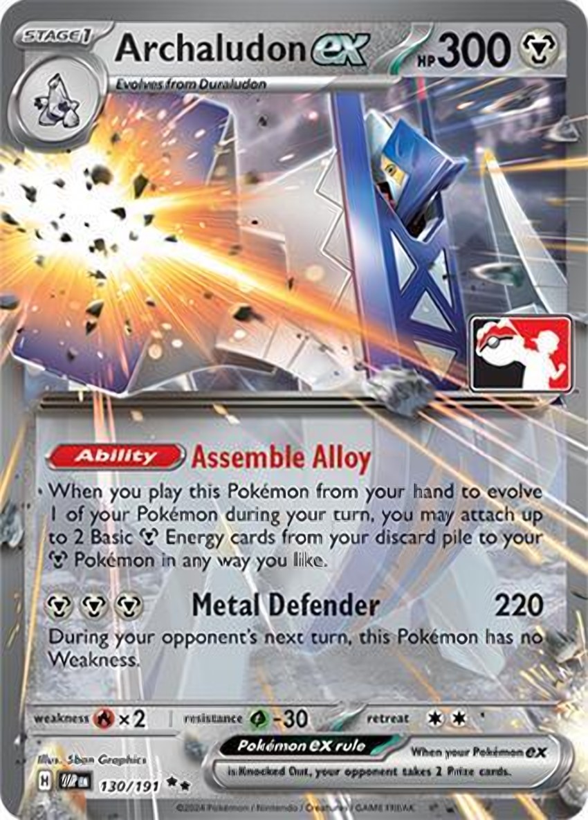鋁鋼橋龍 ex