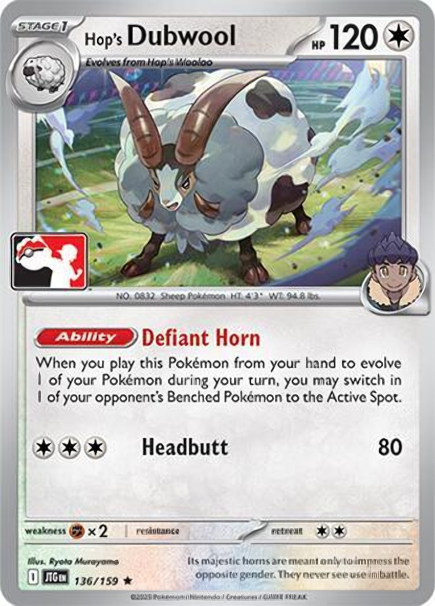 Hop's 毛毛角羊
