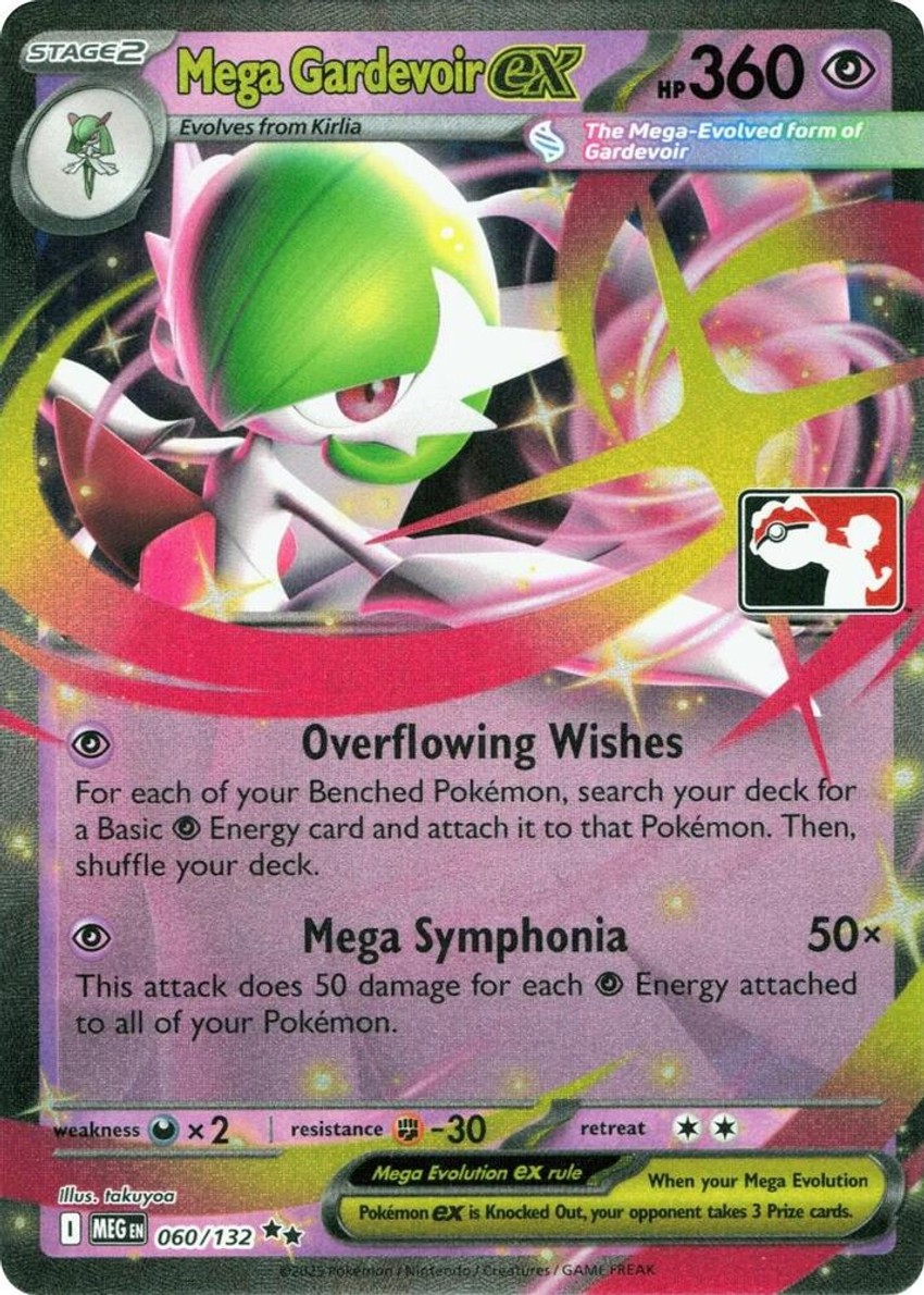 Mega 沙奈朵 ex