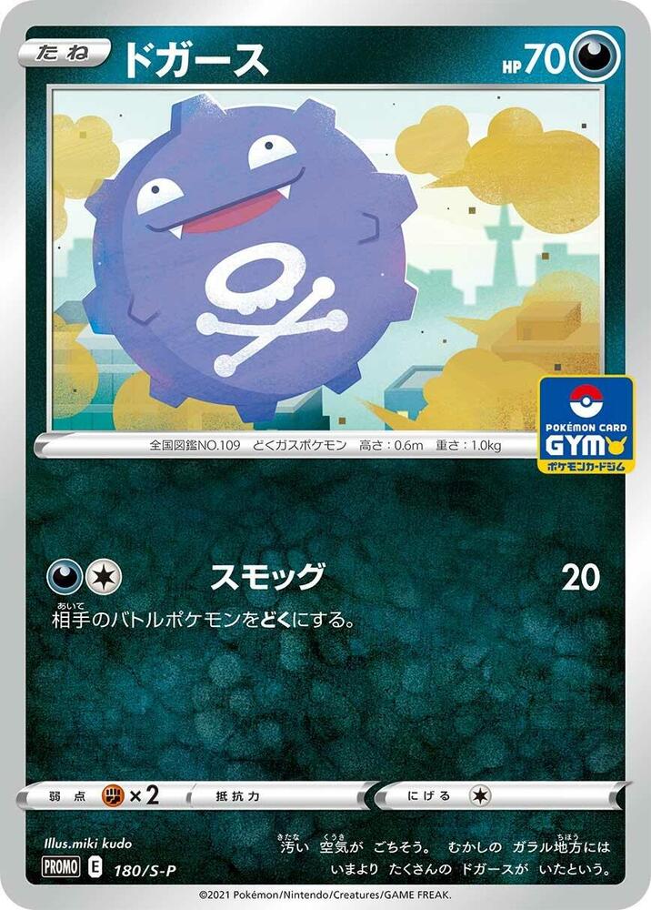 瓦斯彈