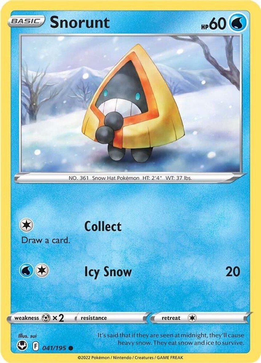 雪童子