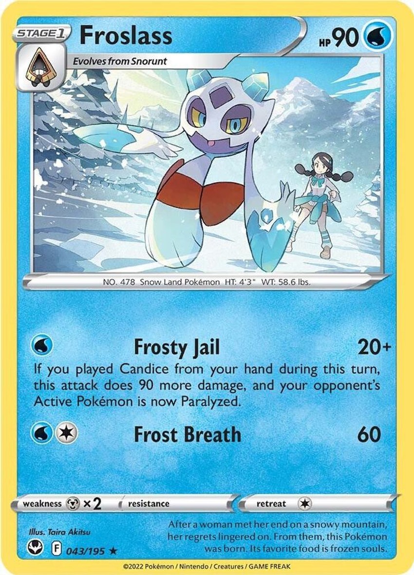 雪妖女
