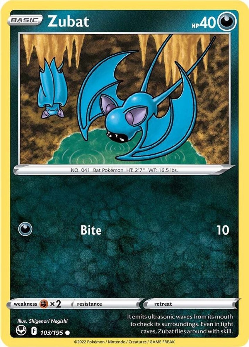 超音蝠