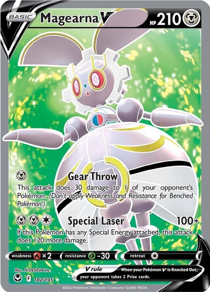 瑪機雅娜 V (Full Art)