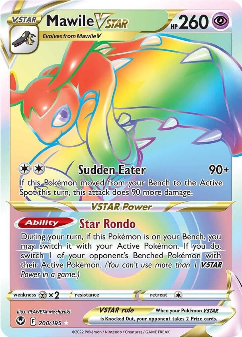 大嘴娃 VSTAR