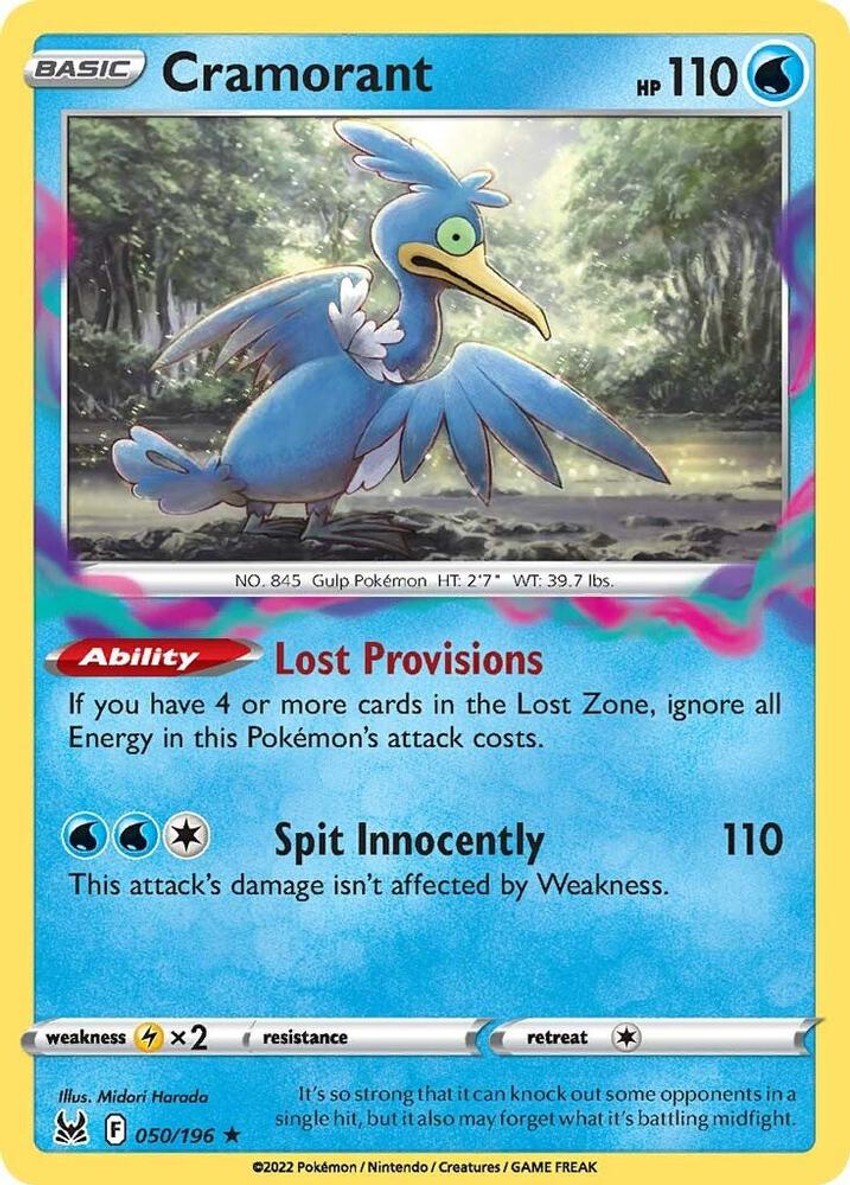 古月鳥