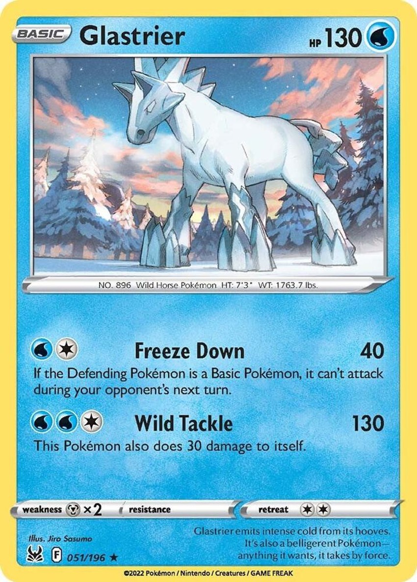雪暴馬