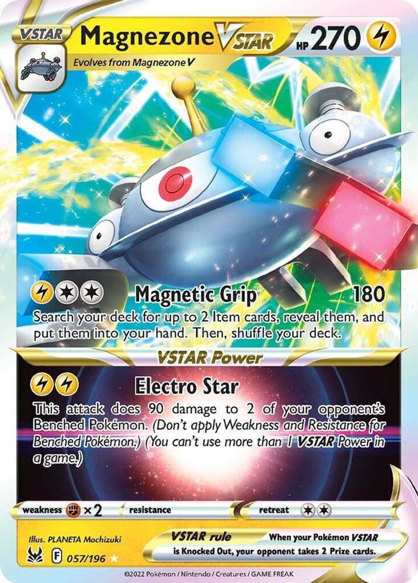 自爆磁怪 VSTAR