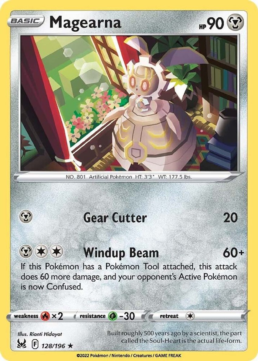 瑪機雅娜